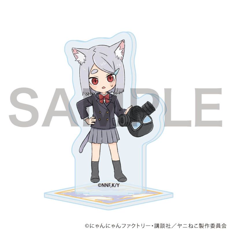 アクリルぷちスタンド「TVアニメ『ヤニねこ』」02/コンプリートセット(全6種)(グラフアートイラスト)