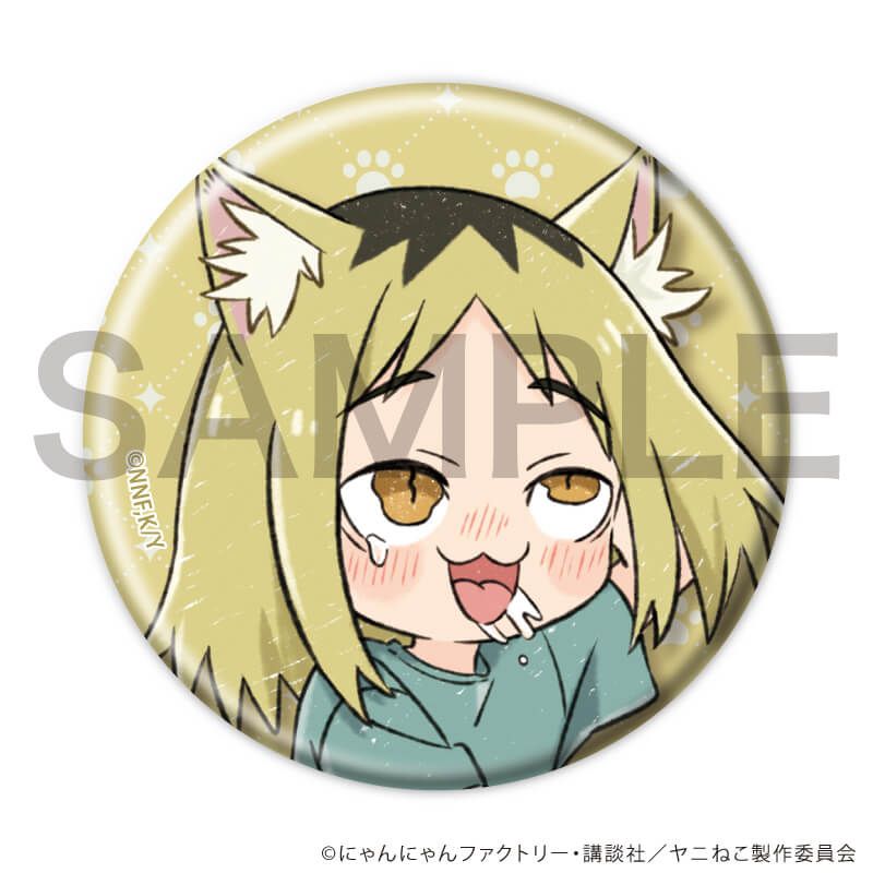 缶バッジ「TVアニメ『ヤニねこ』」02/ブラインド(6種)(グラフアートイラスト)