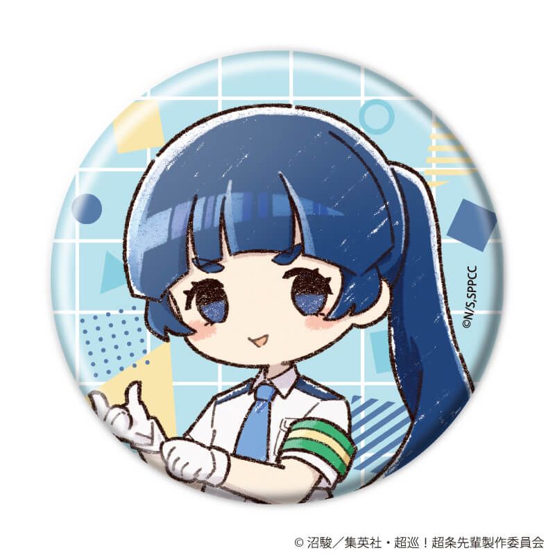 缶バッジ「超巡！超条先輩」02/コンプリートセット(全6種)(グラフアートイラスト)