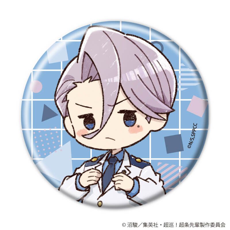 缶バッジ「超巡！超条先輩」02/コンプリートセット(全6種)(グラフアートイラスト)