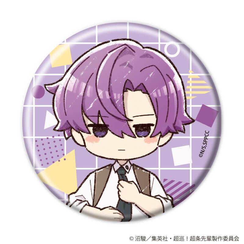 缶バッジ「超巡！超条先輩」02/コンプリートセット(全6種)(グラフアートイラスト)