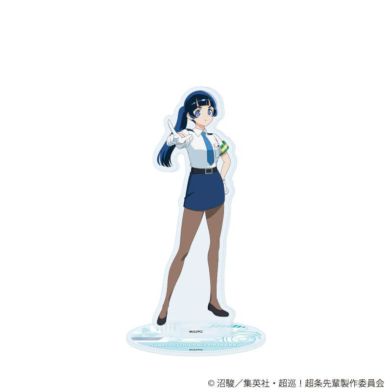 アクリルスタンド「超巡！超条先輩」02/一本木直(公式イラスト)