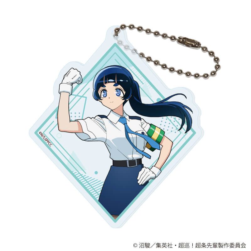 アクリルキーホルダー「超巡！超条先輩」01/コンプリートセット(全5種)(公式イラスト)