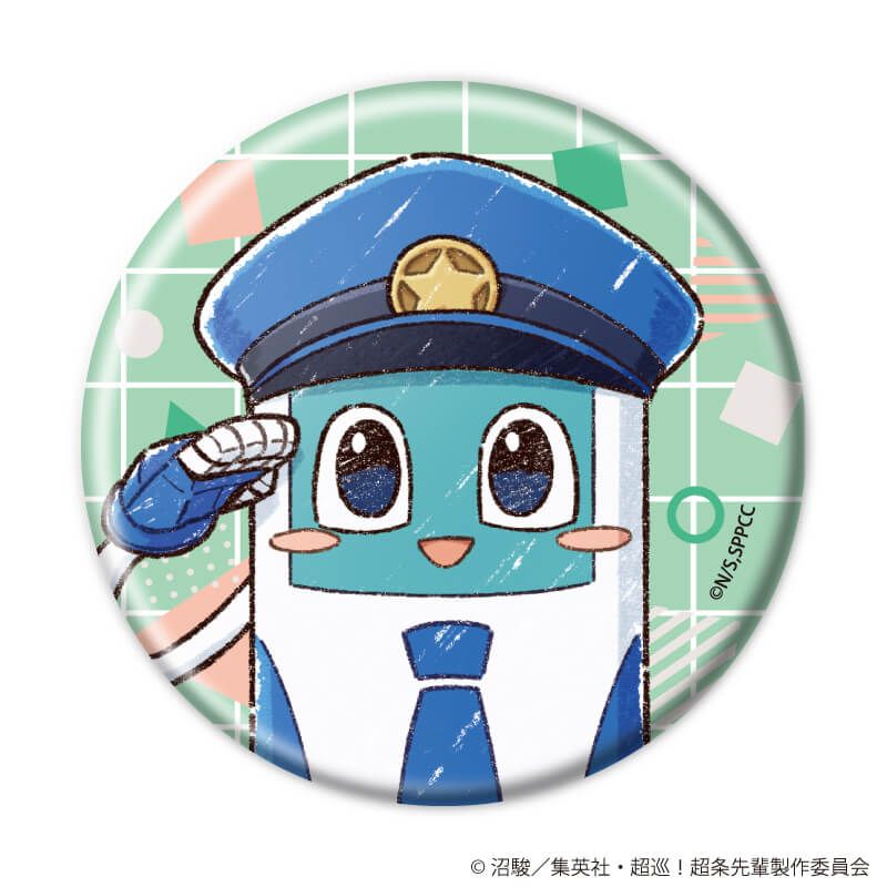 缶バッジ「超巡！超条先輩」02/ブラインド(6種)(グラフアートイラスト)