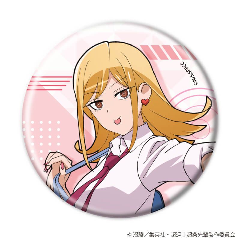 缶バッジ「超巡！超条先輩」01/ブラインド(5種)(公式イラスト)