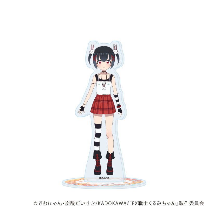 アクリルスタンド「TVアニメ『FX戦士くるみちゃん』」04/高根やす子(公式イラスト)