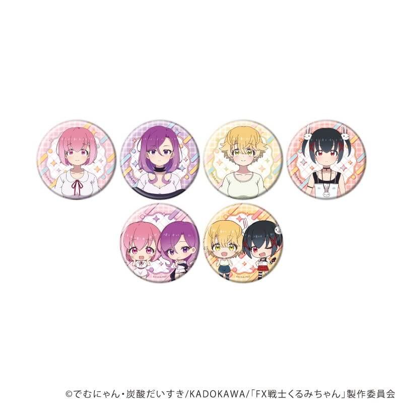 缶バッジ「TVアニメ『FX戦士くるみちゃん』」01/コンプリートセット(全6種)(公式イラスト)