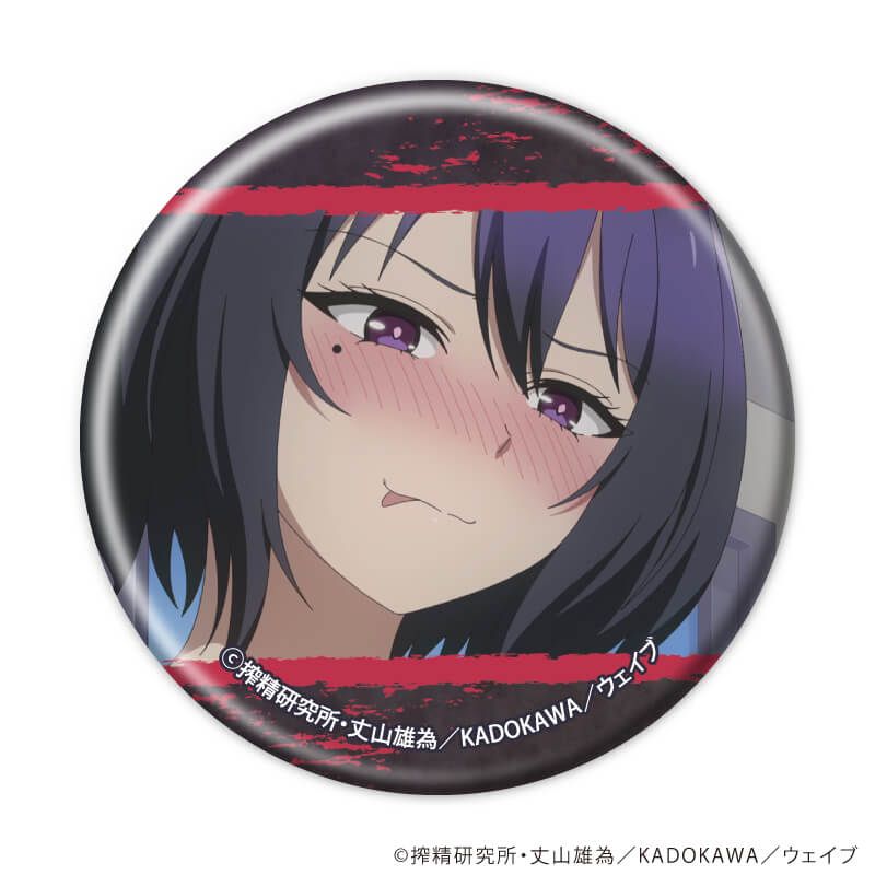 缶バッジ「インゴクダンチ」01/ブラインド(8種)(場面写イラスト)