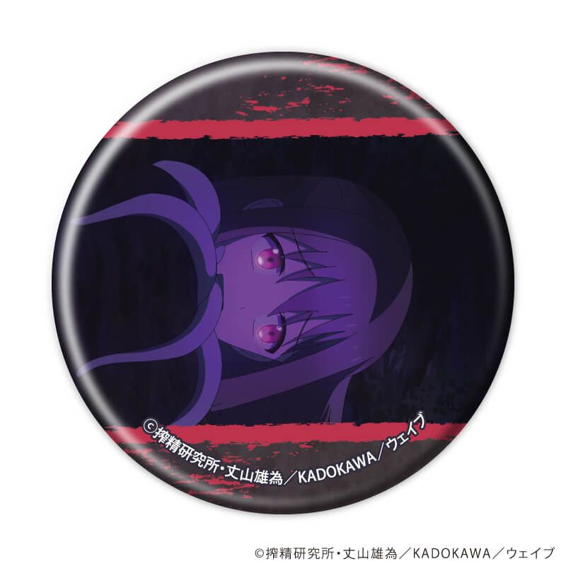 缶バッジ「インゴクダンチ」01/ブラインド(8種)(場面写イラスト)