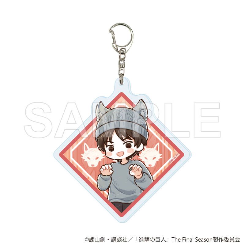 アクリルキーホルダー「TVアニメ『進撃の巨人』」02/エレン・イェーガー ケモ耳ニットver.(グラフアートイラスト)