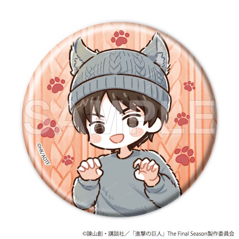 缶バッジ「TVアニメ『進撃の巨人』」04/ケモ耳ニットver. コンプリートセット(全8種)(グラフアートイラスト)