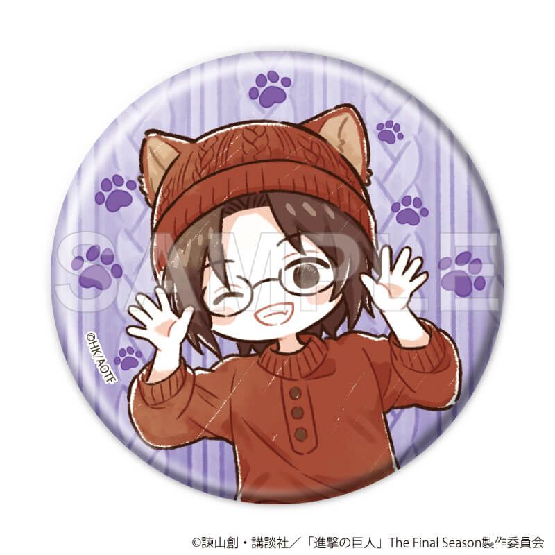 缶バッジ「TVアニメ『進撃の巨人』」04/ケモ耳ニットver. ブラインド(8種)(グラフアートイラスト)