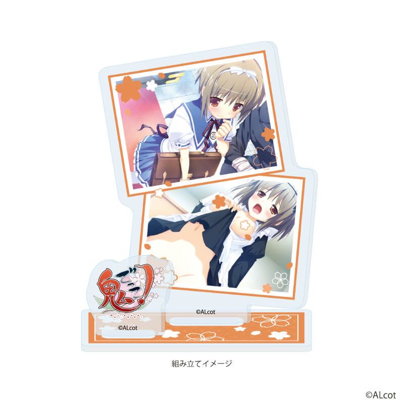 アクリルスタンドプレート「新本シリーズ」12/鬼ごっこ！B(場面写イラスト)