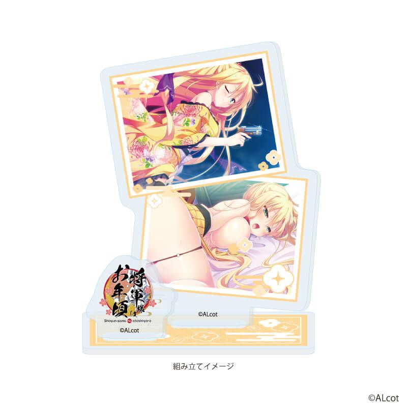 アクリルスタンドプレート「新本シリーズ」10/将軍様はお年頃B(場面写イラスト)