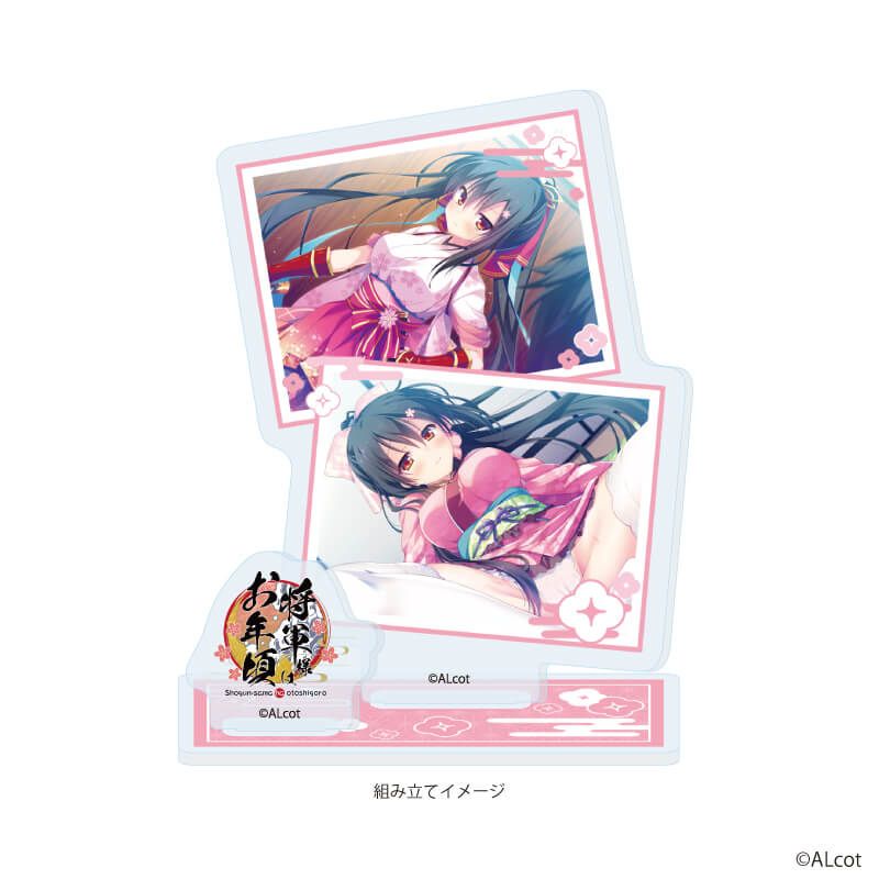 アクリルスタンドプレート「新本シリーズ」09/将軍様はお年頃A(場面写イラスト)
