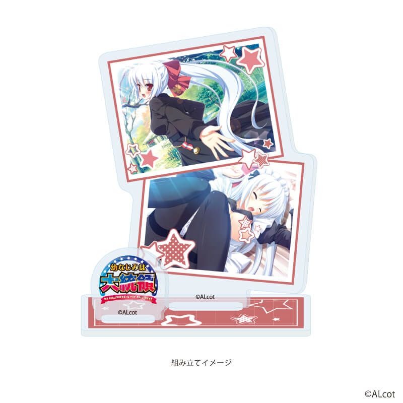 アクリルスタンドプレート「新本シリーズ」05/幼なじみは大統領A(場面写イラスト)
