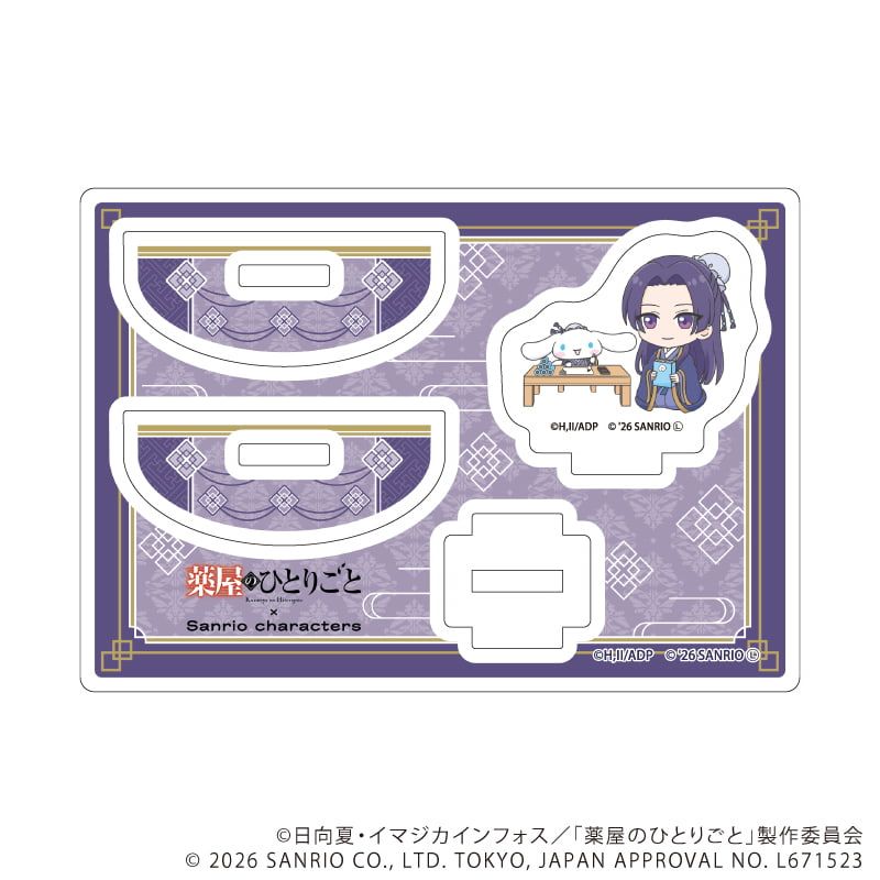 ゆらゆらアクリルスタンド「TVアニメ『薬屋のひとりごと』×サンリオキャラクターズ」02/壬氏×シナモロール(コラボイラスト)