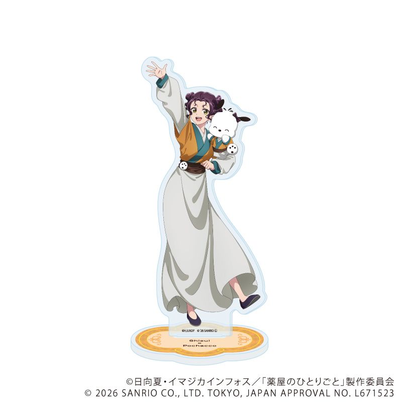アクリルスタンド「TVアニメ『薬屋のひとりごと』×サンリオキャラクターズ」06/子翠×ポチャッコ(コラボイラスト)