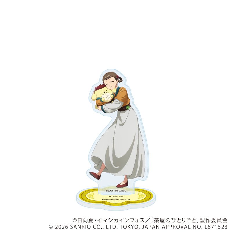 アクリルスタンド「TVアニメ『薬屋のひとりごと』×サンリオキャラクターズ」05/小蘭×ポムポムプリン(コラボイラスト)