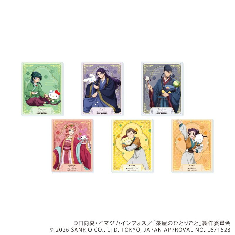 アクリルカード「TVアニメ『薬屋のひとりごと』×サンリオキャラクターズ」01/コンプリートセット(全6種)(コラボイラスト)