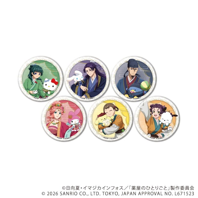 缶バッジ「TVアニメ『薬屋のひとりごと』×サンリオキャラクターズ」01/コンプリートセット(全6種)(コラボイラスト)