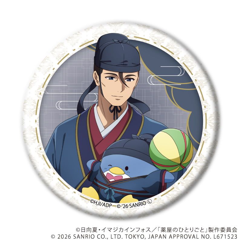 缶バッジ「TVアニメ『薬屋のひとりごと』×サンリオキャラクターズ」01/コンプリートセット(全6種)(コラボイラスト)