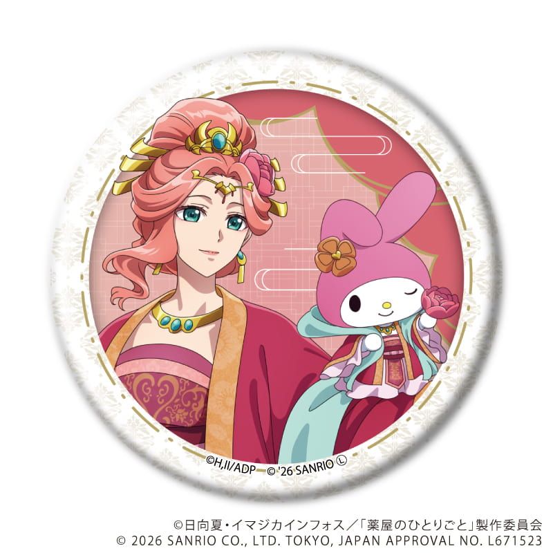 缶バッジ「TVアニメ『薬屋のひとりごと』×サンリオキャラクターズ」01/コンプリートセット(全6種)(コラボイラスト)