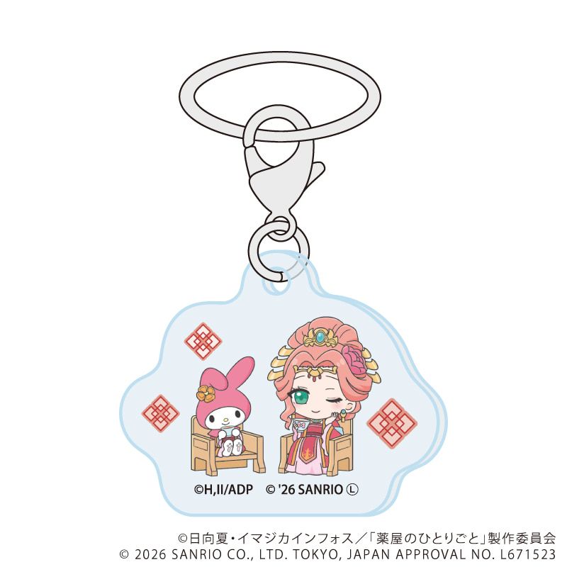 アンブレラマーカー「TVアニメ『薬屋のひとりごと』×サンリオ
