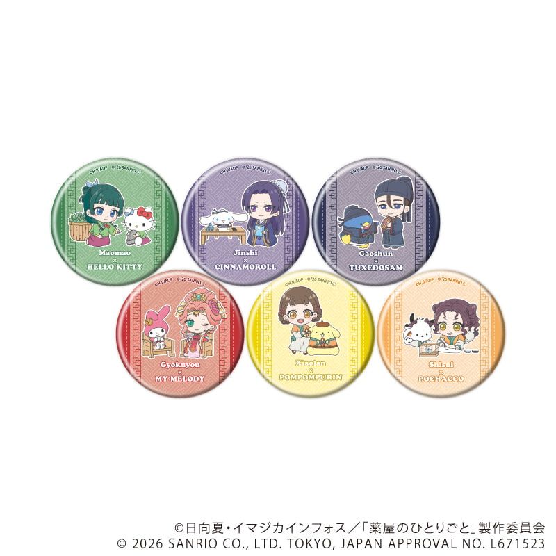 ミニキャラ缶バッジ「TVアニメ『薬屋のひとりごと』×サンリオキャラクターズ」02/ブラインド(6種)(コラボイラスト)