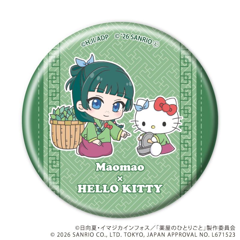 ミニキャラ缶バッジ「TVアニメ『薬屋のひとりごと』×サンリオキャラクターズ」02/ブラインド(6種)(コラボイラスト)