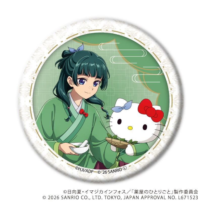 缶バッジ「TVアニメ『薬屋のひとりごと』×サンリオキャラクターズ」01/ブラインド(6種)(コラボイラスト)