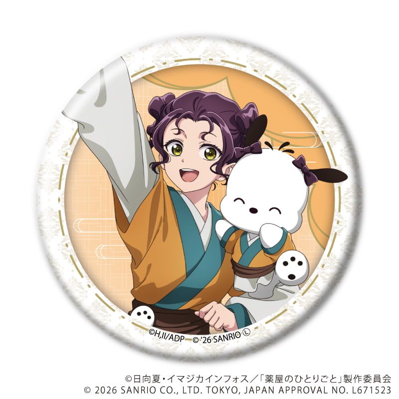 缶バッジ「TVアニメ『薬屋のひとりごと』×サンリオキャラクターズ」01/ブラインド(6種)(コラボイラスト)