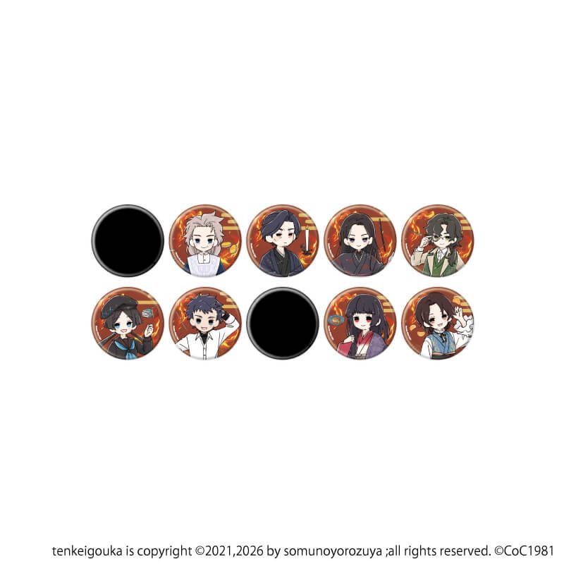 缶バッジ「天啓劫火」03/ブラインド(10種)(グラフアートイラスト)