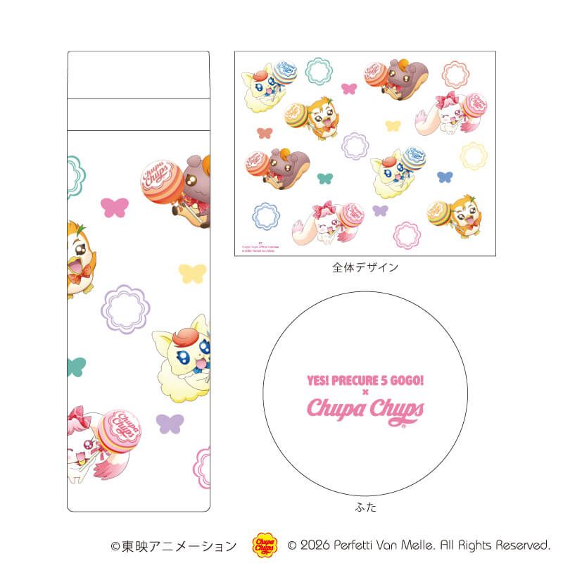 ステンレスボトル「Yes！プリキュア５GoGo！×チュッパチャプス」01