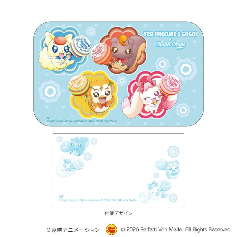 付箋入り缶ケース「Yes！プリキュア５GoGo！×チュッパチャプス」01