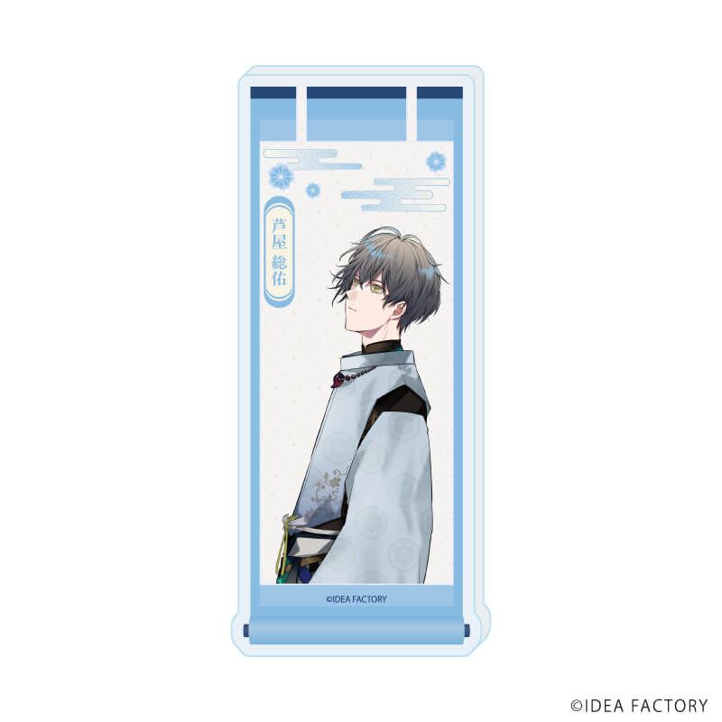 コレクションボトル「勿ノ怪契リ」05/芦屋総佑(公式イラスト)