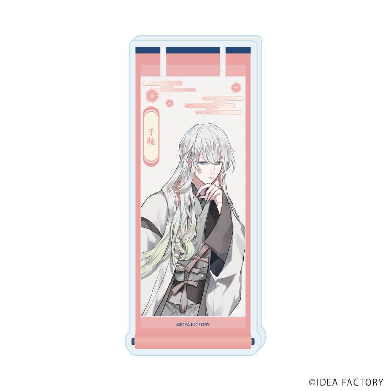 コレクションボトル「勿ノ怪契リ」04/千暁(公式イラスト)
