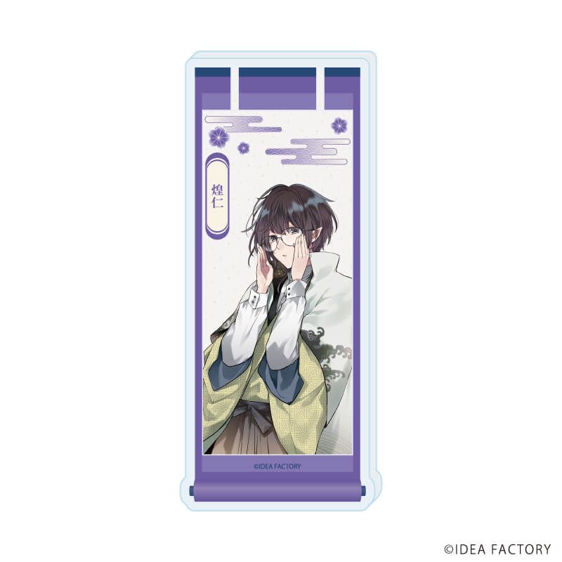 コレクションボトル「勿ノ怪契リ」02/煌仁(公式イラスト)