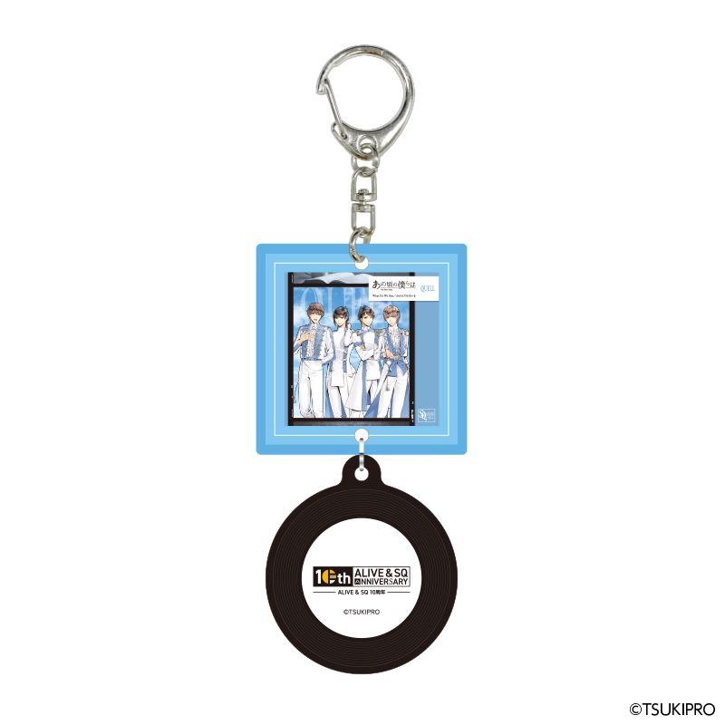 『ALIVE』 & 『SQ』 10TH ANNIVERSARY レコード風キーホルダー QUELL ver. B