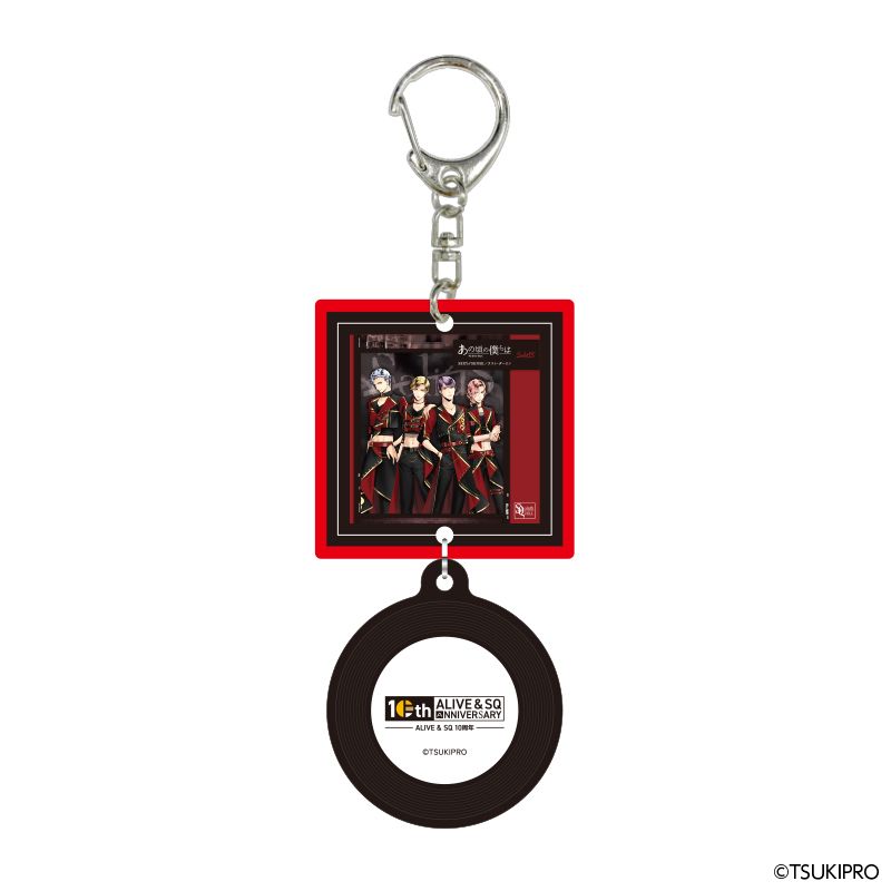 『ALIVE』 & 『SQ』 10TH ANNIVERSARY レコード風キーホルダー SolidS ver. B