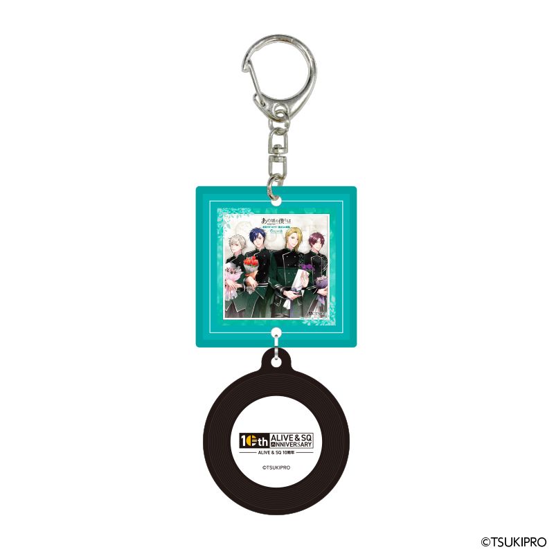 『ALIVE』 & 『SQ』 10TH ANNIVERSARY レコード風キーホルダー Growth ver. B