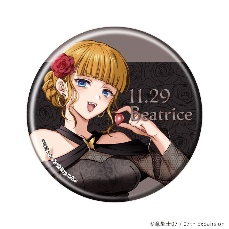 缶バッジ「うみねこのなく頃に」74/誕生日ver. ブラインド(5種)(描き