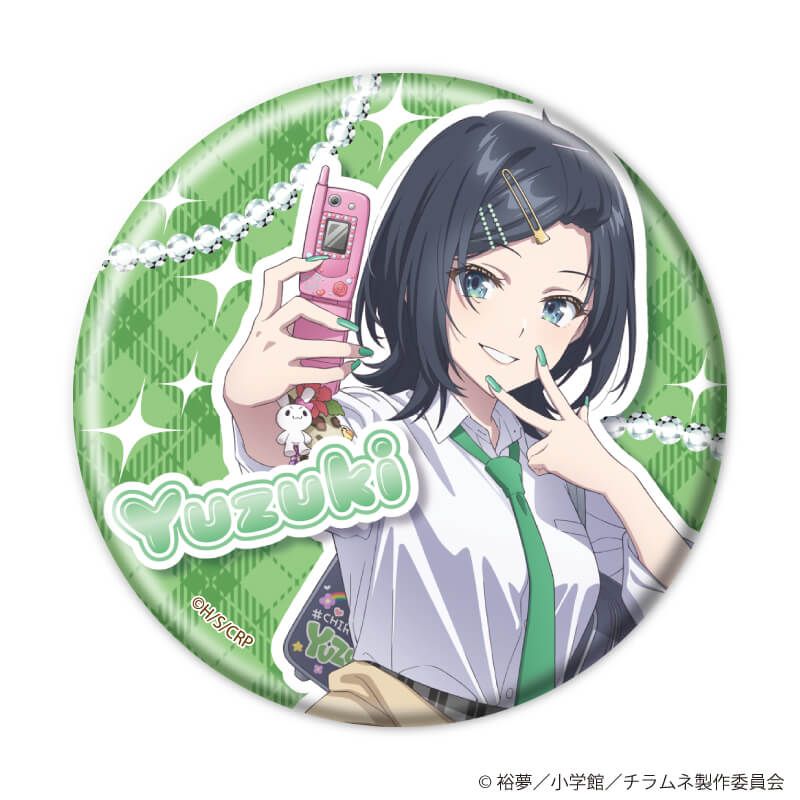 缶バッジ「TVアニメ『千歳くんはラムネ瓶のなか』」10/コンプリートセット(全10種)(描き下ろしイラスト)