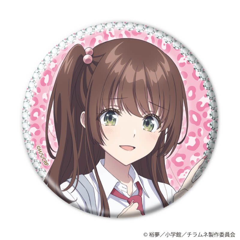 缶バッジ「TVアニメ『千歳くんはラムネ瓶のなか』」10/ブラインド(10種)(描き下ろしイラスト)
