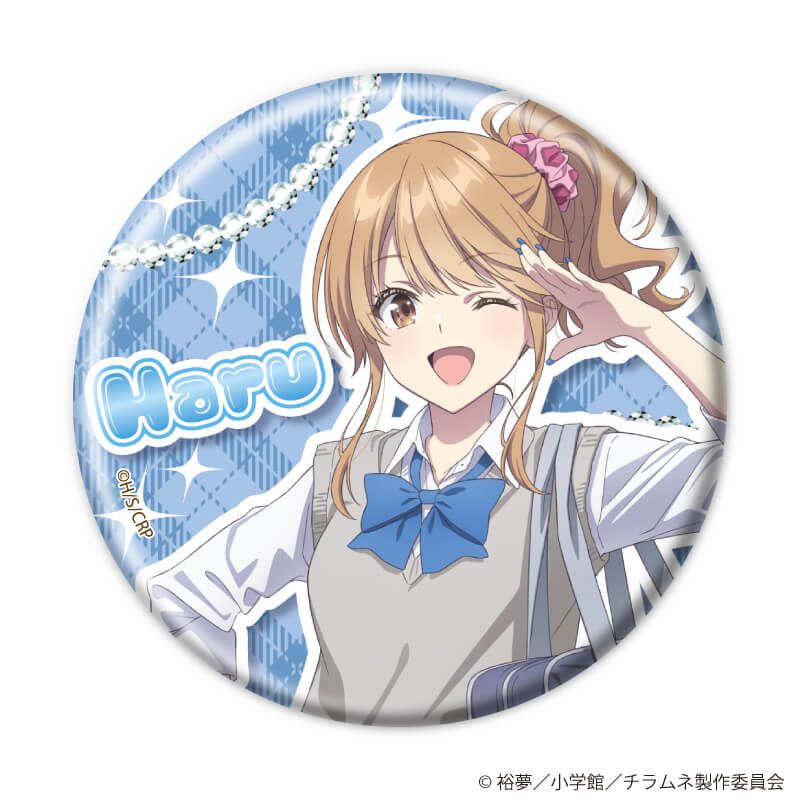 缶バッジ「TVアニメ『千歳くんはラムネ瓶のなか』」10/ブラインド(10種)(描き下ろしイラスト)