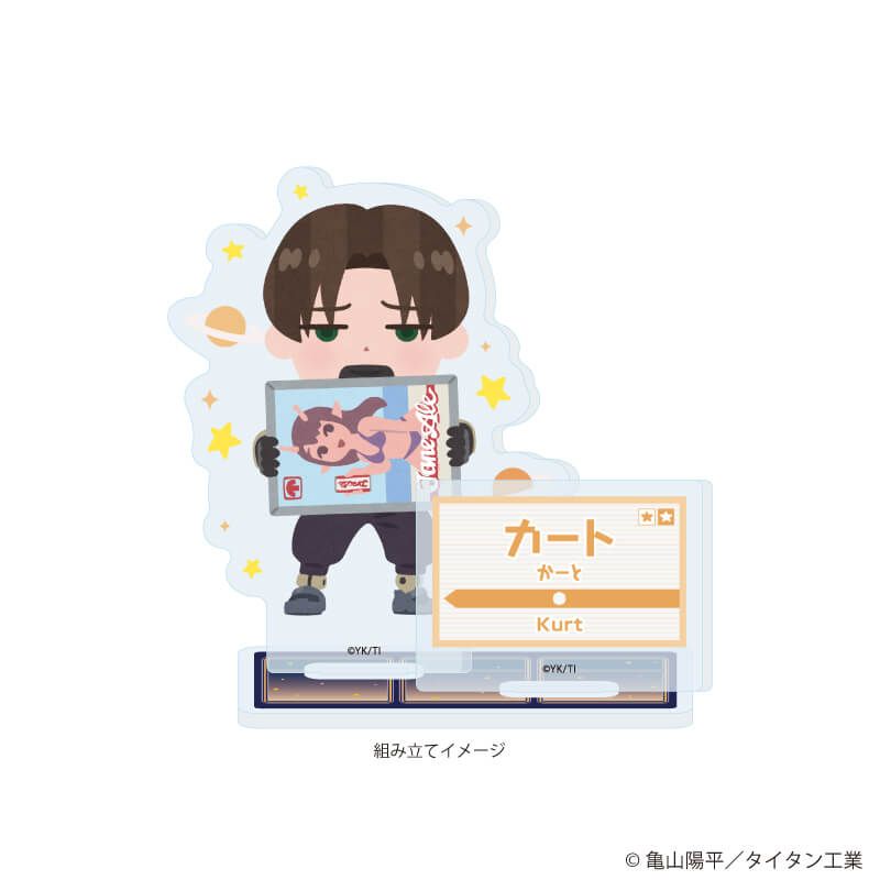 銀河特急 ミルキー☆サブウェイ×いらすとや アクリルスタンドプレート カート