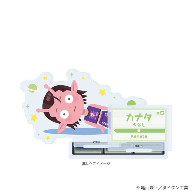 銀河特急 ミルキー☆サブウェイ×いらすとや アクリルスタンドプレート カナタ