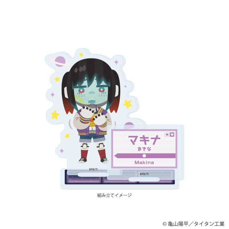銀河特急 ミルキー☆サブウェイ×いらすとや アクリルスタンドプレート マキナ