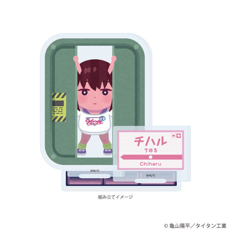 銀河特急 ミルキー☆サブウェイ×いらすとや アクリルスタンドプレート チハル