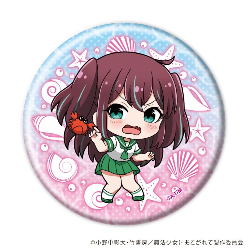 缶バッジ「魔法少女にあこがれて」29/コンプリートセット(全8種)(描き下ろしイラスト)